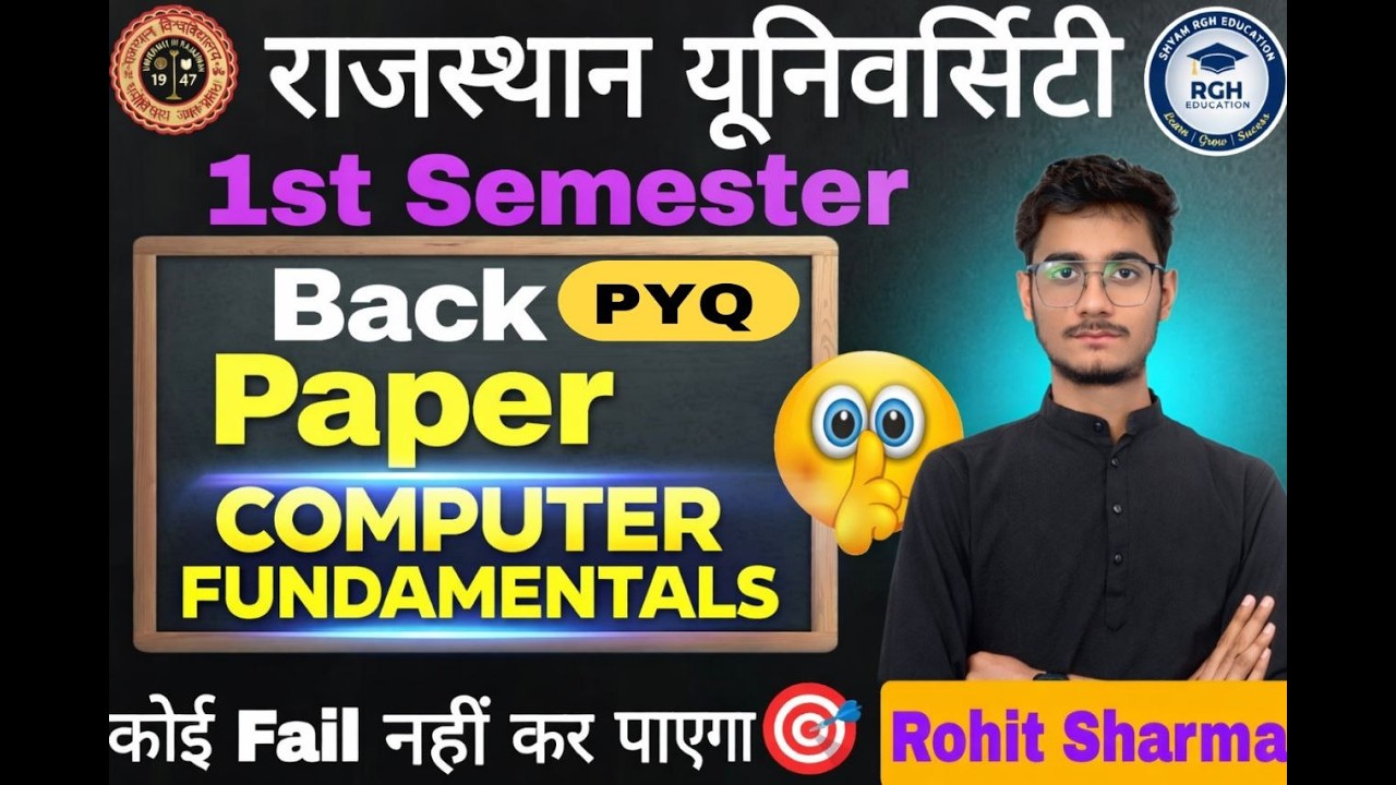 RU 1st Semester Computer Fundamentals | Previous Year Questions Explained