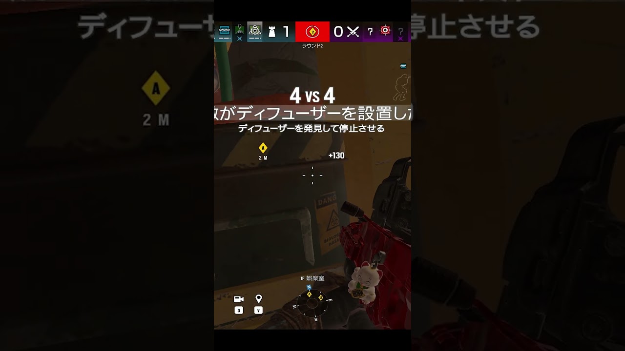 ラッシュを取り返すソーン [R6S] シージX