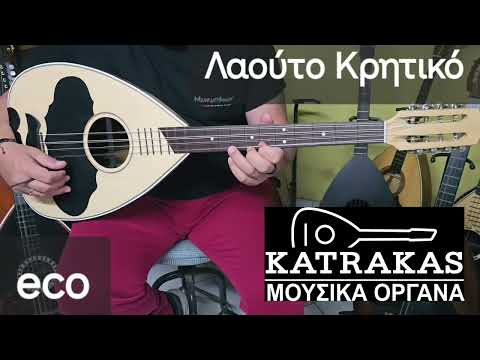 Λαούτο Κρητικό new-thumb-1