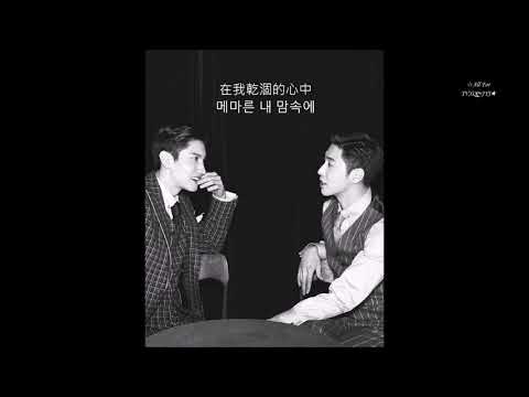 【中字】凌晨空氣새벽 공기(Without You) - 東方神起동방신기TVXQ!