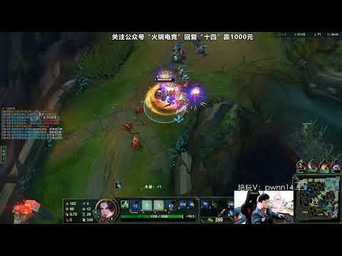 14 Riven vs Fiora CN server Gold1