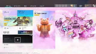 Tom Clancy's Rainbow Six: Siege