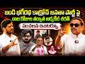 Advocate Sharath Sensational Interview On Bandi Bhageerath Cockroch Janta Party RSP Revanth PMR TV
