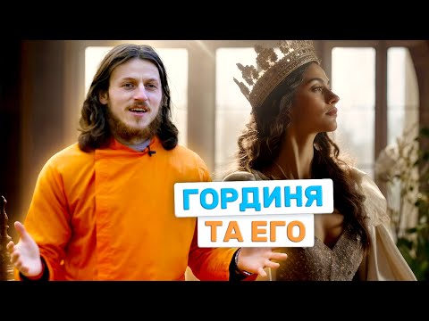 Як Життя Робить Нам Боляче Щоб Показати Хто Ми Є