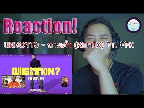 URBOYTJ - ถามคำ (REMIX) FT. FFK - OFFICIAL AUDIO Reaction!!! By Nui Ei-here เพราะมาก ถามคำตอบคำ555
