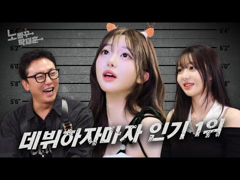 권희원, 데뷔하자마자 치어리더 인기투표 1위 한 서현숙네 잔바리