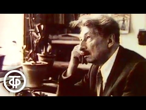 Поэзия. Сергей Городецкий 1884-1967 (1984)  Советские фильмы, спектакли и телепередачи