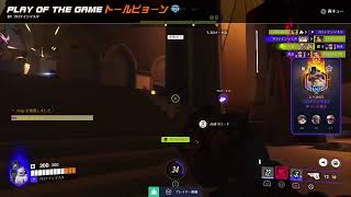 [Overwatch]短いかも？