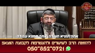 הרב אייל עמרמי - החוסר אמונה של מצרים (הרב אייל עמרמי) - התמונה מוצגת ישירות מתוך אתר האינטרנט יוטיוב. זכויות היוצרים בתמונה שייכות ליוצרה. קישור קרדיט למקור התוכן נמצא בתוך דף הסרטון