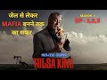 Tulsa King 2022 Season 1 Episode 1 2 3 Movie Explained In Hindi Summarized Hindi