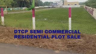  Commercial Land for Sale in Kumbakonam, Thanjavur