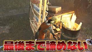 【DBD】自分がやれること全部やった試合【デッドバイデイライト】