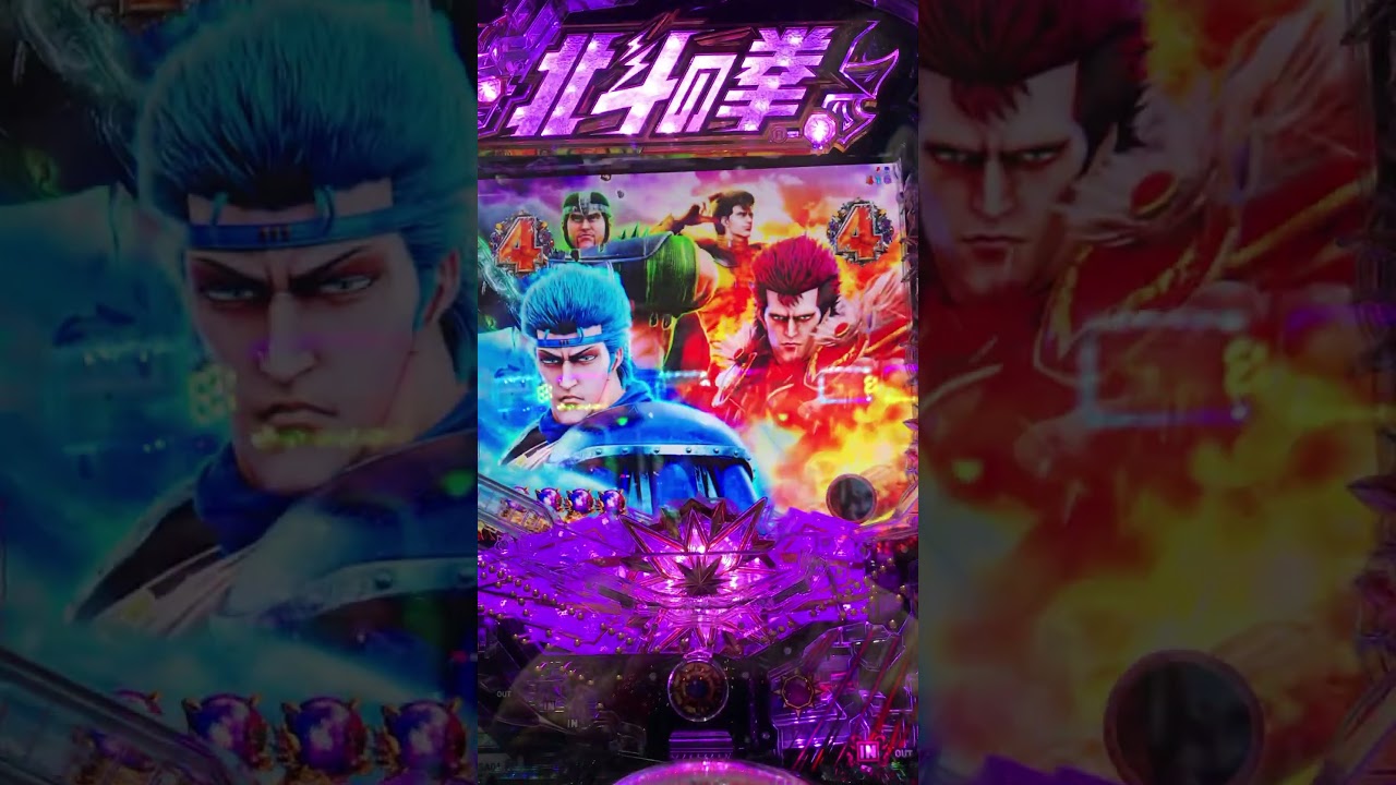 ~ e北斗の拳•11•399Ver.Pachinko Japan 🇯🇵 games