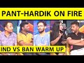 🔴INDIA vs BAN: PANT-HARDIK ने छुड़ाए BANGLADESH के छक्के, लेकिन NEW YORK क