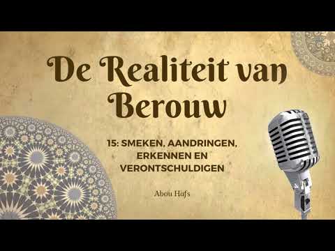 De Realiteit van Berouw 15 - Smeken, aandringen, erkennen en verontschuldigen