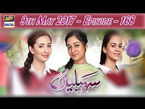 Saheliyaan Episode – 168 – 9th May 201 | ARY Digital Drama