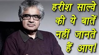 Harish Salve: All you need to know about him | वनइंडिया हिंदी