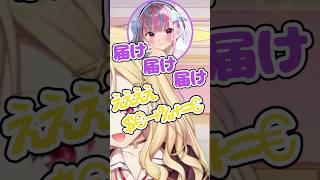 あくたんに自分のオリ曲を知られていて限界化するほしかわw【ホロライブ/にじさんじ/湊あくあ/星川サラ】#ホロライブ #ホロライブ切り抜き #にじさんじ