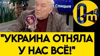 "Я НЕ ШУЧУ! МЫ БЕЖИМ ИЗ ДОНБАССА!"