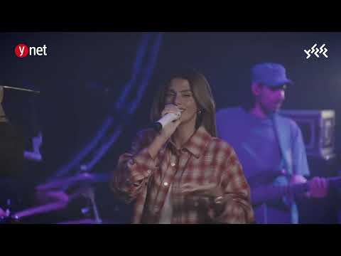 Tuna and Odeya join forces in emotional duet ahead of annual Israeli music countdown