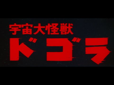 Newsflash/Special Announcement