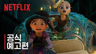 Trailer Preview Image