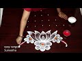 Traditional Diwali 2020 rangoli & kolam designs || Deepavali Special muggulu || दिवाली रंगोली