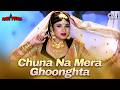 Choona Na Mera Ghungta Tu Pagal Ho Jaayega Agniputra Item Song