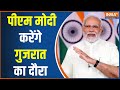With the announcement of the date of Gujarat Election, PM Modi