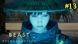 Beast of Reincarnation　#13 