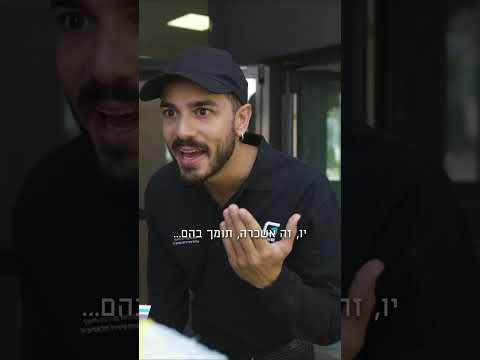 שורט