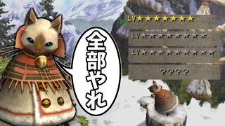 【ゆっくり実況】公式チートの抜刀アーティなら村上位も爆速説【MHP2g】
