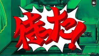 逆転　spin-off1-11