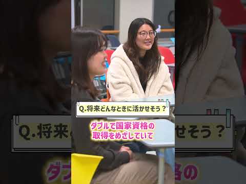 広島国際大学　活発なサークル「手話部」