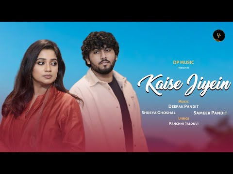 DP Music and Sameer Pandit 