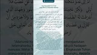 Download lagu Doa Rasulullah ketika di Thaif yg Memicu Kesedihan para Malaikat Allahuma ilaika asyku dhofa quwwati mp3 Download lagu Doa Rasulullah ketika di Thaif yg Memicu Kesedihan para Malaikat Allahuma ilaika asyku dhofa quwwati mp3