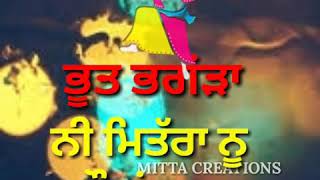 Latest whatsapp status |Bhoot bhangra by karamjit Anmol |MITTA CREATIONS |