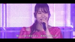 Download lagu #リトグリOVER mp3