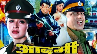 Download lagu आदमी- मिथुन चक्रवर्ती और गौतमी की सुपरहिट हिंदी एक्शन फुल ब्लॉकबस्टर मूवी | परेश रावल, गुलशन ग्रोवर mp3
