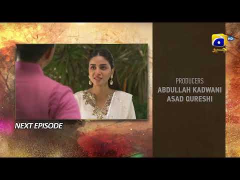 Sirf Tum Mega Episode 12 & 13 Teaser - 27th July 2023  - HAR PAL GEO