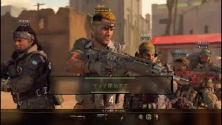 【COD:BO4】ストライクチームが震える恐怖の試合