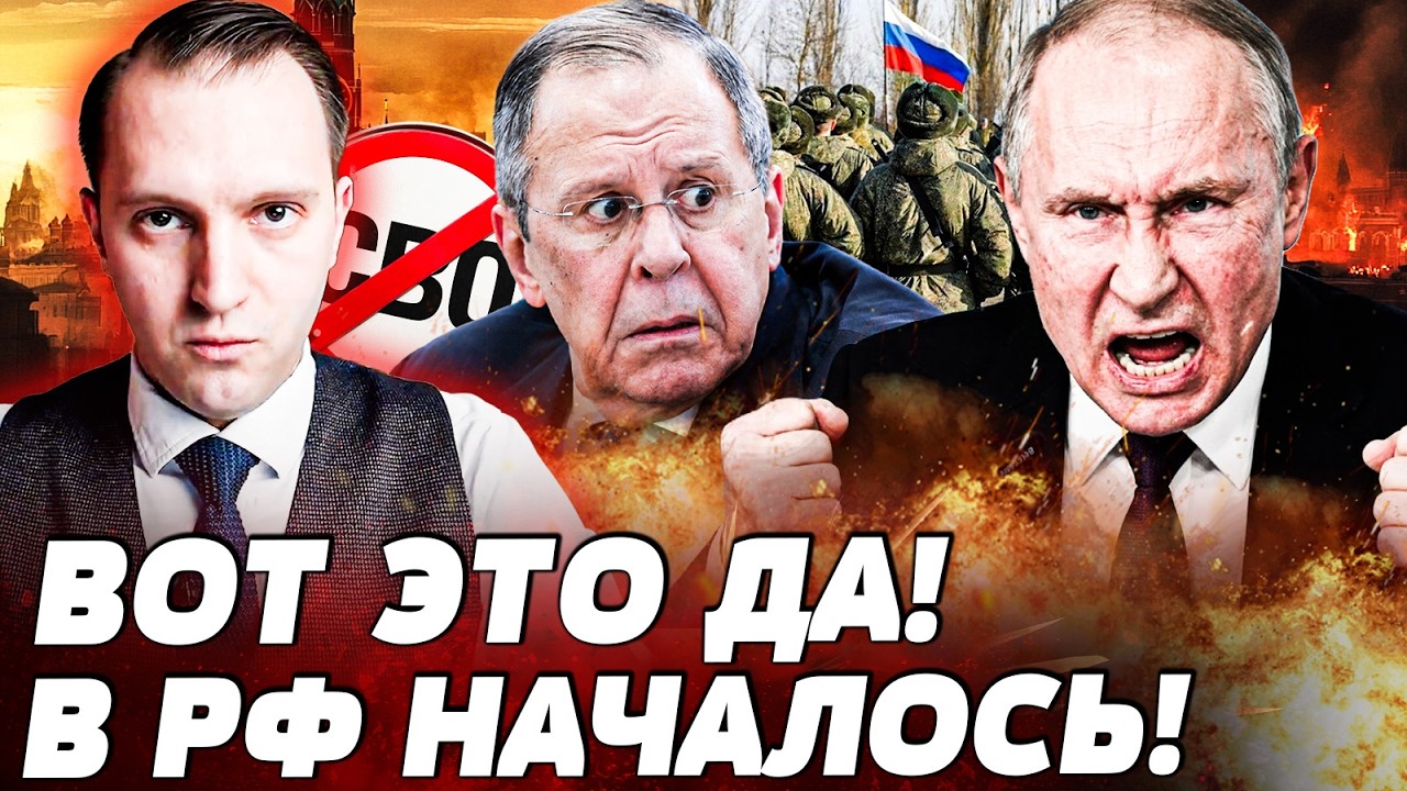 💥В ЭТИ МГНОВЕНИЯ ЛАВРОВУ ДОЛОЖИЛИ ХУДШЕЕ! РОССИЯНЕ ХВАТАЮТСЯ ЗА СЕРДЦЕ: ПО ?