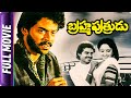 Brahma Putrudu Telugu Movie Venkatesh Rajini