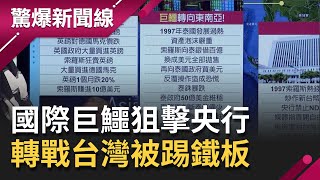 [問卦] 有人跟我一樣懷念14A總裁嗎？