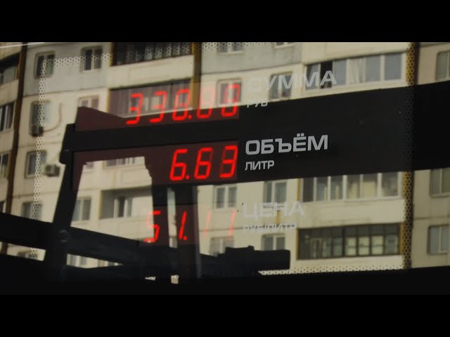 На одной из крупнейших сетей заправок ввели ограничения по продаже бензина