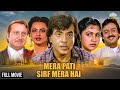 Full Movie 2023 Jeetendra Blockbuster Movie Rekha Raadhika Sarathkumar New Released
