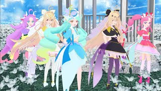 【MMD名探偵プリキュア】おねがいダーリン
