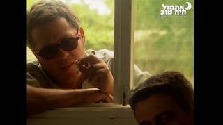 שיר ללא שם