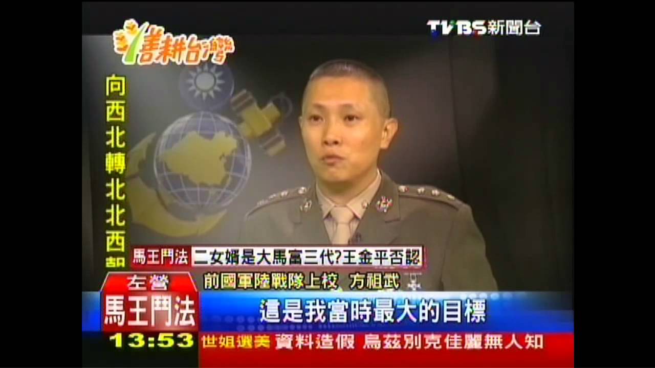 【善耕台灣】棄美綠卡回台從軍 方祖武貢獻20年