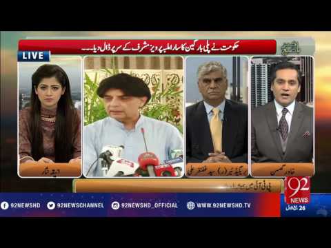 Bakhabar Subh  - 26-12-2016 - 92NewsHD